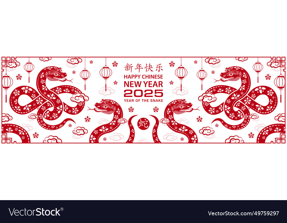 Happy chinese new year 2025 zodiac sign