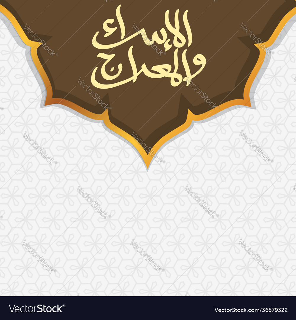 Isra and miraj background template rectangular