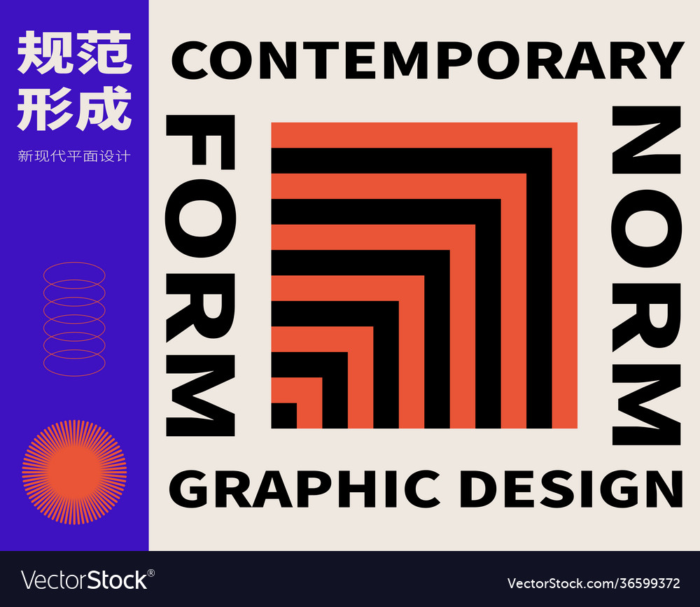 Template with chinese characters that mean new vector image Template with chinese characters that mean new