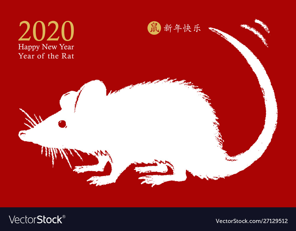 Chinese new year 2020 rat Royalty Free Vector Image