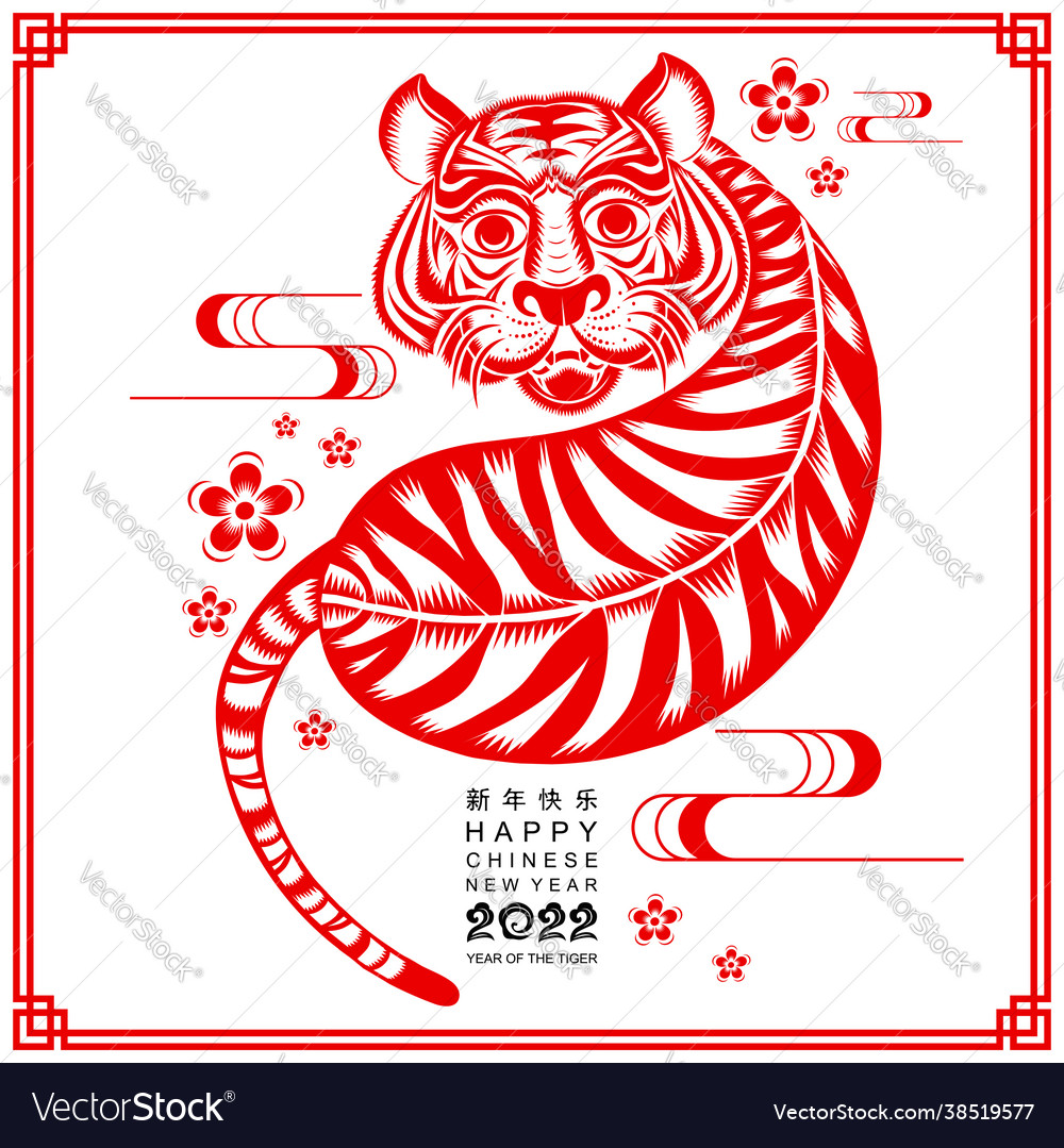 Tiger 2022 086 Royalty Free Vector Image - VectorStock