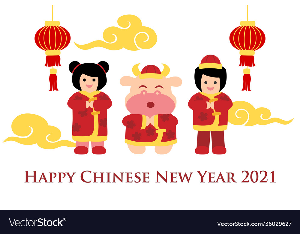 Cny-2021-8 Royalty Free Vector Image - VectorStock