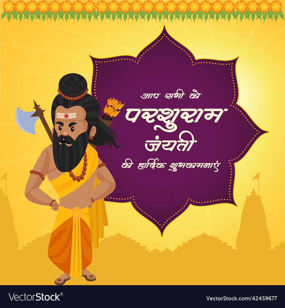 Banner design of happy parshuram jayanti Vector Image