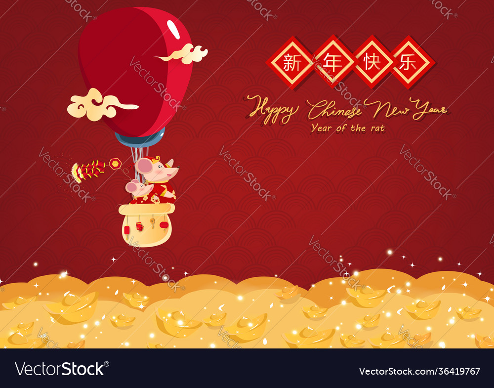 Cute rats on balloon with pile money coins vector image Cute rats on balloon with pile money coins