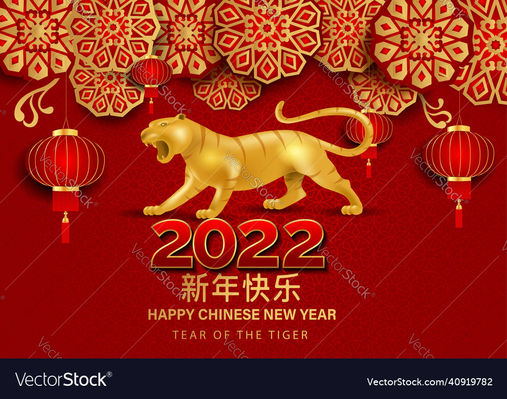 2022 happy chinese new year with tiger zodiac Vector Image 2022 happy chinese new year with tiger zodiac