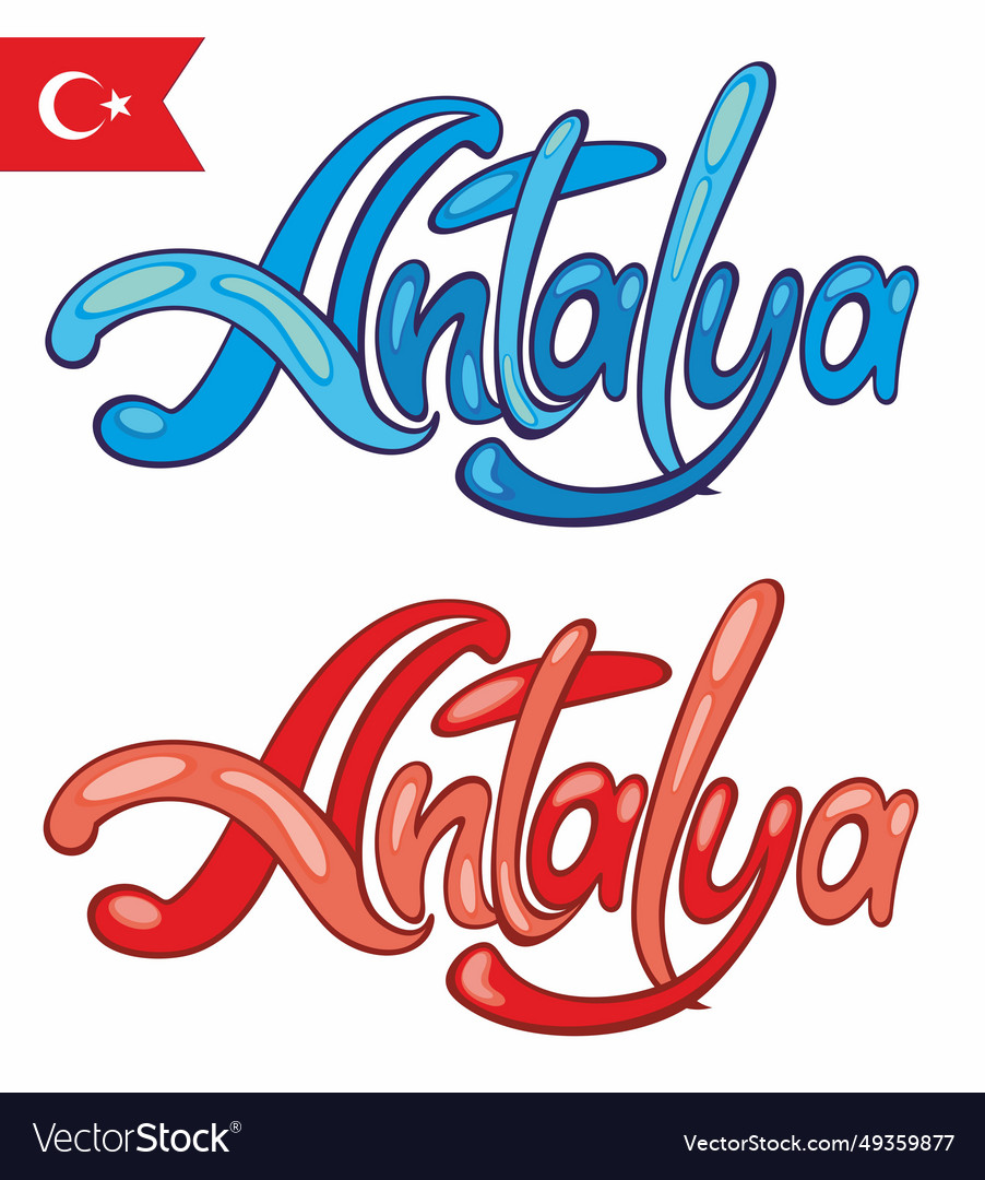 City of antalya logo text turkey Royalty Free Vector Image