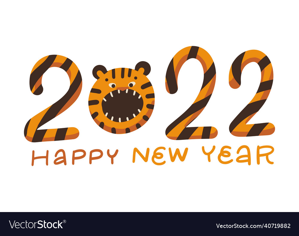 Funny tiger cub symbol of the 2022 year lettering