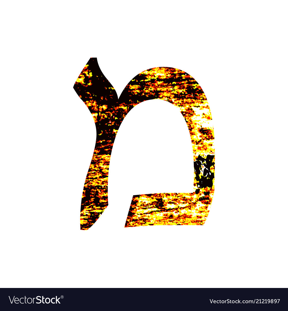 Hebrew letter mem shabby gold font the Royalty Free Vector