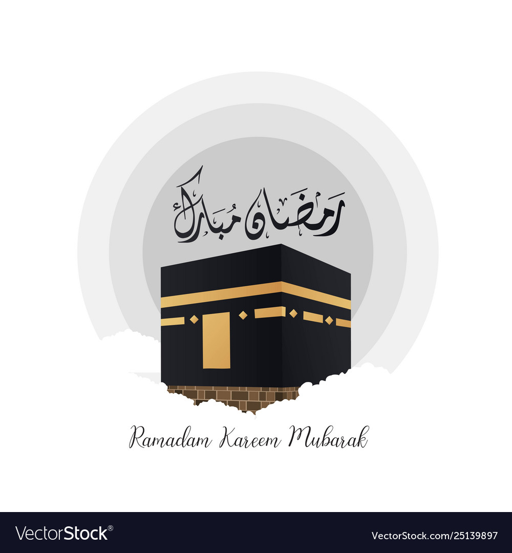 Holy kaaba ramadan kareem mubarak background Vector Image