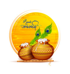 Dahi celebration in happy janmashtami Royalty Free Vector