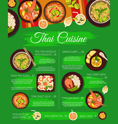 Tom yum soup food set Royalty Free Vector Image