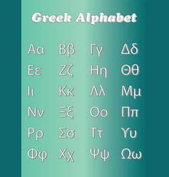 Greek alphabet - school education concept Vector Image