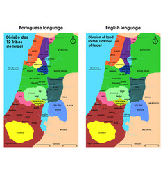 12 Tribes Of Israel Today Map Division 12 Tribes Israel Royalty Free Vector Image