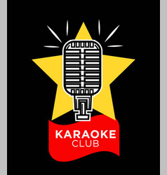 Logo karaoke Royalty Free Vector Image - VectorStock