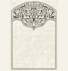 Calligraphic islam ornament frame lines Royalty Free Vector