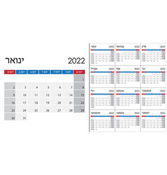 Hebrew Israelite Calendar 2022 2023 Hebrew Numbers Vector Images (Over 260)