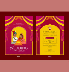 Wedding dance Royalty Free Vector Image - VectorStock