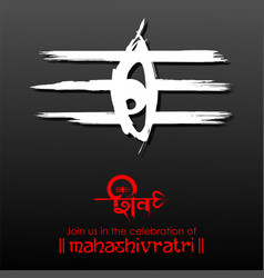 Lord shiva indian god hindu for shivratri Vector Image