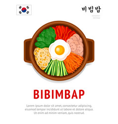 Kimchi national korean dish Royalty Free Vector Image