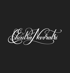 Shubh navratri hand lettering calligraphy Vector Image