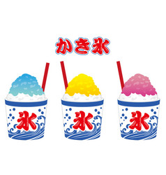 Shaved Ice Vector Images (over 500)