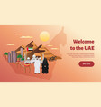 uae travel horizontal banner vector image