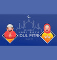 ramadan kareem and eid al fitr background vector image
