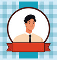 man avatar cartoon character vector image vector image