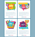 premium quality super sale labels on web posters vector image