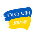 ukraine flag ukrainian flag vector image vector image