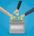 donations box concept vector image