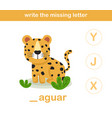 write the missing letter vector image vector image