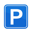 street road sign parking area vector image