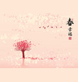 spring landscape with tree and chinese characters vector image vector image
