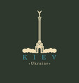 banner with monument of independence of ukraine vector image vector image