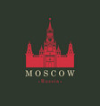banner with kremlin in moscow russian landmark vector image vector image