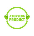 green ayurveda product stock vector image