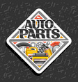 logo for auto parts store vector image vector image