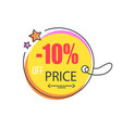 10 off price special offer round promo sticker vector image
