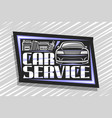 logo for car service vector image vector image