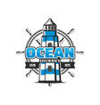 ocean journey icon lighthouse and steering wheel vector image vector image