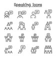 talk speech discussion dialog speaking chat vector image vector image