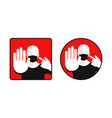 mask required in square and circle form vector image