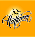 halloween glowing night background with the moon vector image