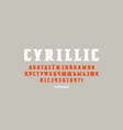 original solid slab serif font vector image