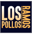 los pollos ramos saying typography t shirt design vector image vector image