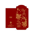 chinese new year money red packet envelope vector image vector image