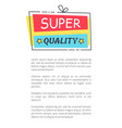 super quality promo sticker in square shape frame vector image