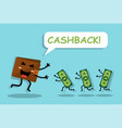 cashback vector image vector image