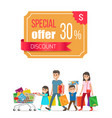 special offer discount promo poster with people vector image